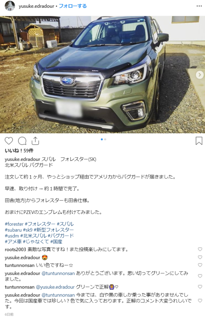 フォレスターの一番人気カラーは 全バリエーション画像も紹介 Suv Car Media