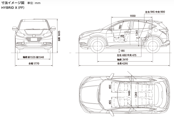 ヴェゼルのサイズは 全長と寸法と車幅の大きさまとめ Suv Car Media