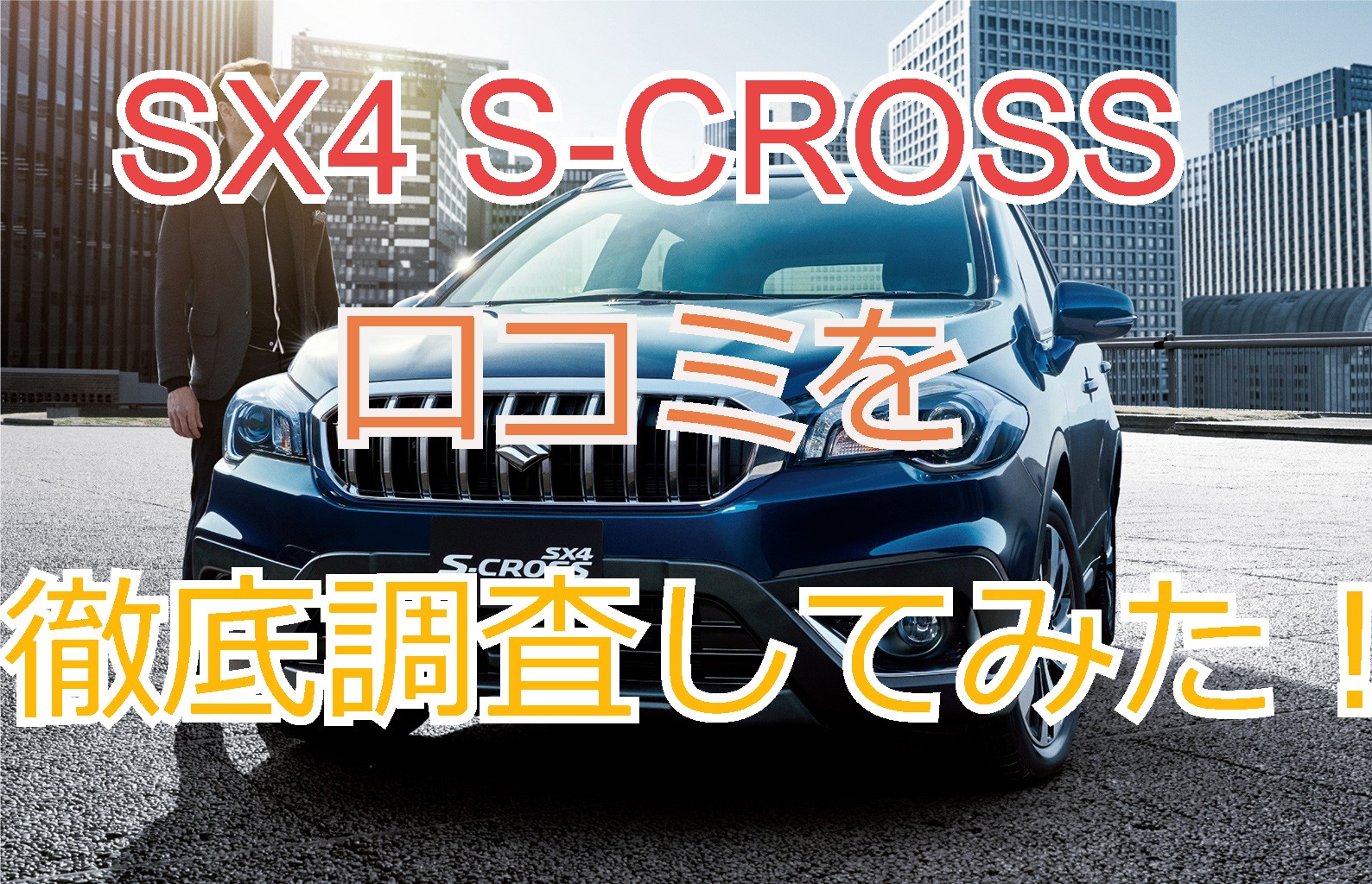 ga7-ir Pour Suzuki sx4 S-Cross à partir de 14 Alu Galerie compl
