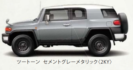 Fjクルーザーのカラー人気no 1は 色バリエーションもご紹介 Suv Car Media